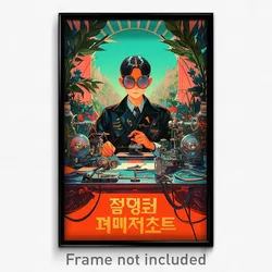 Korean Movie Poster - Boy Feeling Shy, Posh Feather Trimmed Sleeves (Art Print)