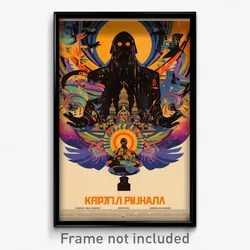 Russian Movie Poster - Rubbery Palace (Russia Psychedelic Art Retro Film Print)