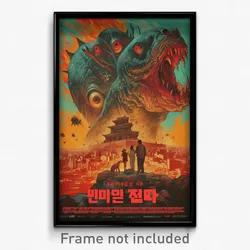 Korean Movie Poster - International Town (Korea Retro Film Art Print)