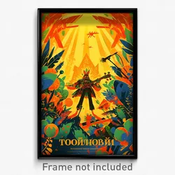 Russian Movie Poster - Agile Music Studio (Russia Retro Film Art Print)
