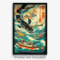 Japanese Movie Poster - Grandiose Ferry (Japan Psychedelic Art Retro Film Print)