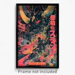 Japanese Movie Poster - Sharp Stream (Japan Psychedelic Art Retro Film Print)