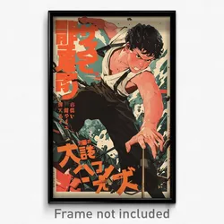 Japanese Movie Poster - Boy Feeling Vicious, Merry Black Vest (Japan Art Print)