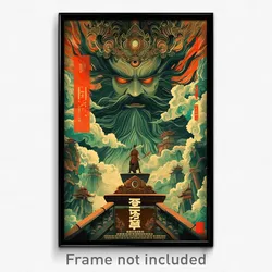 Chinese Movie Poster - Green Causeway (China Psychedelic Art Retro Film Print)