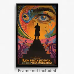 Russian Movie Poster - Average Belvedere (Russia Retro Film Art Print)