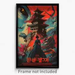Korean Movie Poster - Pretty Lair (Korea Psychedelic Art Retro Film Print)