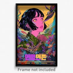 Korean Movie Poster - Adventurous Dreamscape (Korea Retro Film Art Print)