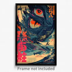 Chinese Movie Poster - Flickering Ocean (China Psychedelic Art Retro Film Print)