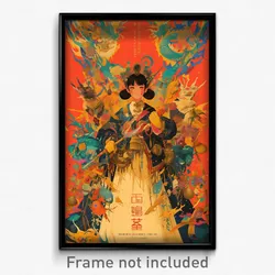 Chinese Movie Poster - Heavenly Relicry (China Psychedelic Art Retro Film Print)