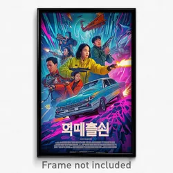 Korean Movie Poster - Arctic Arena (Korea Psychedelic Art Retro Film Print)