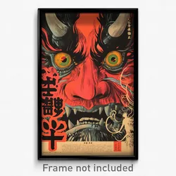 Japanese Movie Poster - Worn Gargoyle (Japan Psychedelic Art Retro Film Print)