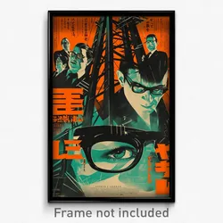 Japanese Movie Poster - Unimaginable Shipyard (Japan Retro Film Art Print)