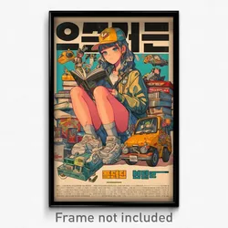 Korean Movie Poster - Impeccable Book Store (Korea Retro Film Art Print)
