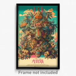 Chinese Movie Poster - Bumpy Orchard (China Psychedelic Art Retro Film Print)