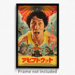Japanese Movie Poster - Man Feeling Awe, Amusing Yellow Tank Top (Art Print)