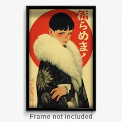 Japanese Movie Poster - Boy Feeling Dislike, Stunning Fur Trimmed Dress (Print)