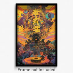 Chinese Movie Poster - Grand Pike (China Psychedelic Art Retro Film Print)