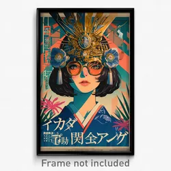 Japanese Movie Poster - Woman Feeling Delighted, Admirable Crown (Art Print)