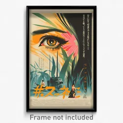 Japanese Movie Poster - Lavish Rapids (Japan Psychedelic Art Retro Film Print)