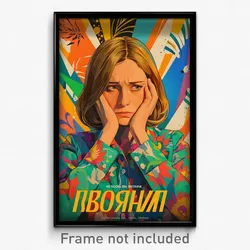 Russian Movie Poster - Woman Feeling Acceptance, Colorful Pajamas (Art Print)