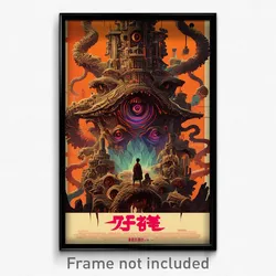 Chinese Movie Poster - Meager Plains (China Psychedelic Art Retro Film Print)