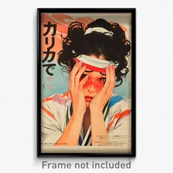 Japanese Movie Poster - Man Feeling Unnerved, Athletic White Scrunchie (Print)