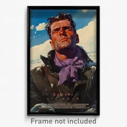 Russian Movie Poster - Man Feeling Self Confident, Grizzled Purple Neckerchief