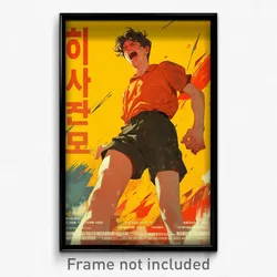 Korean Movie Poster - Man Feeling Shameless, Acceptable Shorts (Korea Art Print)