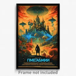 Russian Movie Poster - Immaculate Vienna (Russia Retro Film Art Print)