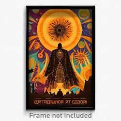 Russian Movie Poster - Busy Throne Room (Russia Retro Film Art Print)