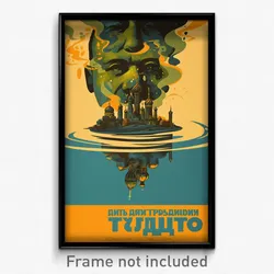 Russian Movie Poster - Zany Village (Russia Psychedelic Art Retro Film Print)