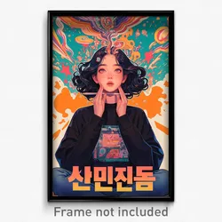 Korean Movie Poster - Girl Feeling Calmness, Notable Sweatshirt (Art Print)