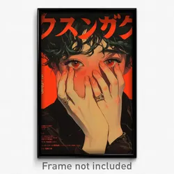 Japanese Movie Poster - Boy Feeling Dejection, Mellow Lace (Japan Art Print)