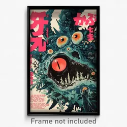 Japanese Movie Poster - Pure Boneyard (Japan Psychedelic Art Retro Film Print)