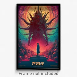 Korean Movie Poster - Thorny Cathedral (Korea Psychedelic Art Retro Film Print)