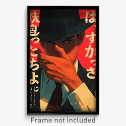 Japanese Movie Poster - Man Feeling Miserliness, Shadowy Fedora (Art Print)
