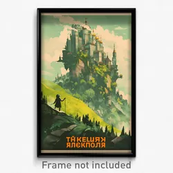 Russian Movie Poster - Bustling Hills (Russia Psychedelic Art Retro Film Print)
