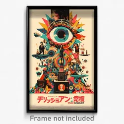 Japanese Movie Poster - Puzzling Commune (Japan Retro Film Art Print)