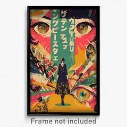 Japanese Movie Poster - Rich Rectory (Japan Psychedelic Art Retro Film Print)