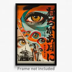 Japanese Movie Poster - Hard To Find Demesne (Japan Retro Film Art Print)