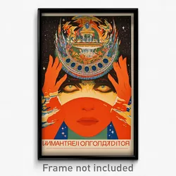 Russian Movie Poster - Unimaginable Chute (Russia Retro Film Art Print)