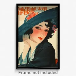 Chinese Movie Poster - Woman Feeling Resignation, Dramatic Crescent Hat Ornament