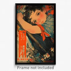 Chinese Movie Poster - Boy Feeling Modesty, Able Ribbon Trimmed Sleeves (Print)