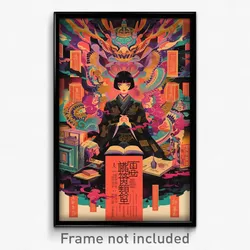Chinese Movie Poster - Thoughtful Lair (China Psychedelic Art Retro Film Print)