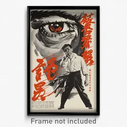 Chinese Movie Poster - Man Feeling Rattled, Hearty Holding Ribbon (Art Print)