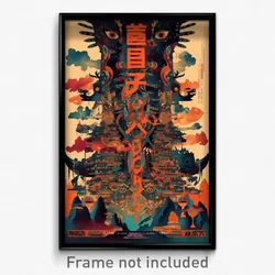 Japanese Movie Poster - Flat Motte (Japan Psychedelic Art Retro Film Print)