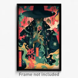 Chinese Movie Poster - Green Rill (China Psychedelic Art Retro Film Print)
