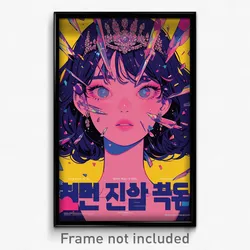 Korean Movie Poster - Girl Feeling Hate, Black And White Tiara (Korea Art Print)