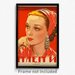 Russian Movie Poster - Woman Feeling Modesty, Cheery Single Side Bun (Art Print)