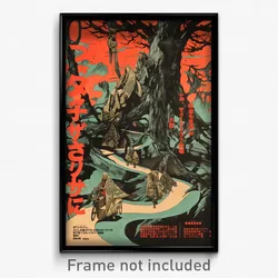 Japanese Movie Poster - Small Hills (Japan Psychedelic Art Retro Film Print)